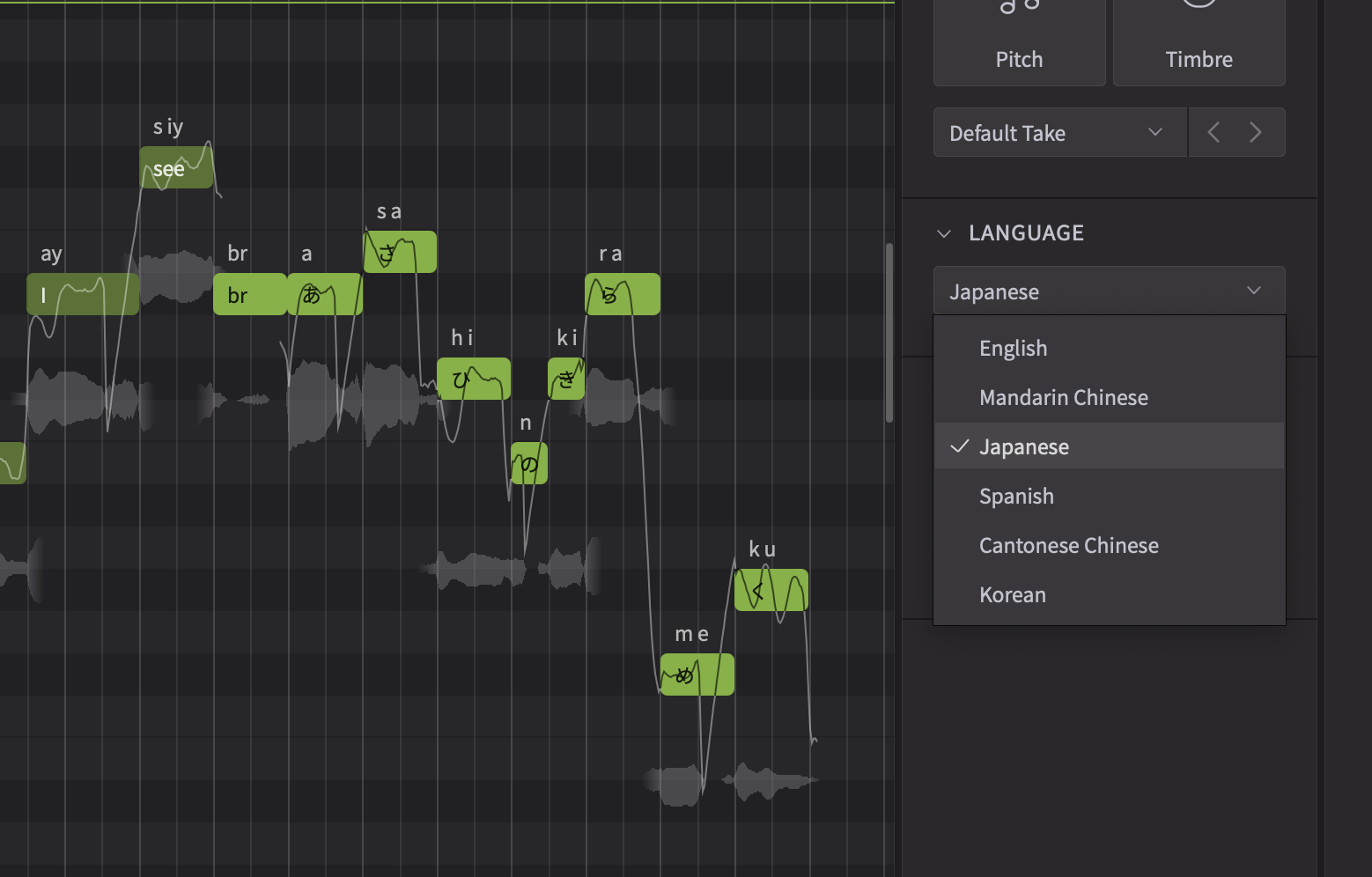 Buy Synthesizer V Studio 2 Pro | Dreamtonics Store